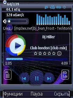Windows Media v.11
