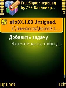 freesigner