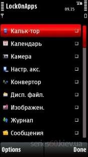 LockAPPS