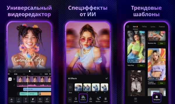 ShotCut v2.5.0