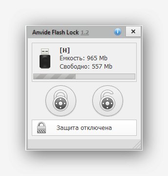 AnvideFlashLock
