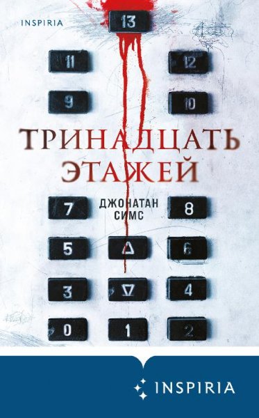 НФиП