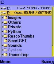 X-Plore v1.22
