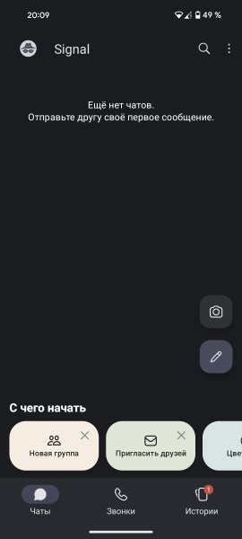 Signal v.7.6.0 MS