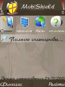 Mobile.sheild