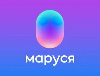 Маруся-Голосовой-пом
