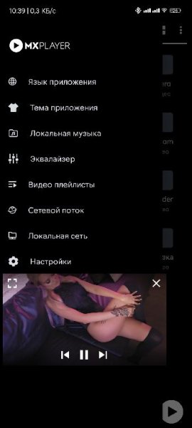 MXPlayerPro1.51.8 Build AC3-DTS.Mod+Lite-arm7a Clone