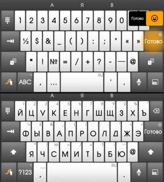 Swype + Dragon 3.2.3.3020300.50534