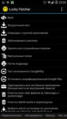 LuckyPatcherv5.6.8