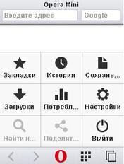 Opera Mini 8 0 mod