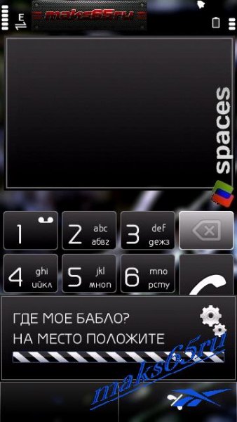 Баланс с приколом by maks65ru