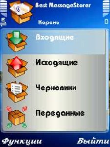 Messagestorer 7 704y