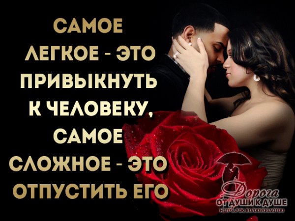 Легко