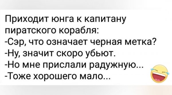 Метка