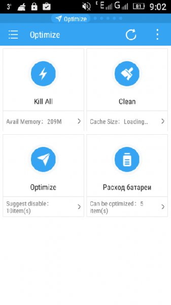 ES Диспетчер задач 2.0.6
