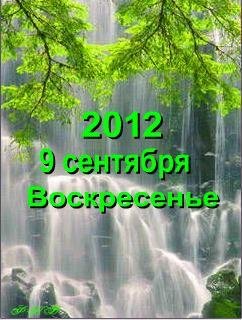 Заставка Флэш 2.0