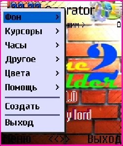 TBuilder2