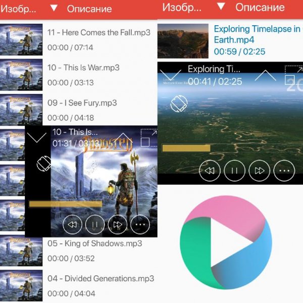 Lua Player Pro (HD POP-UP) 3.1.3 (armeabi-v7a)