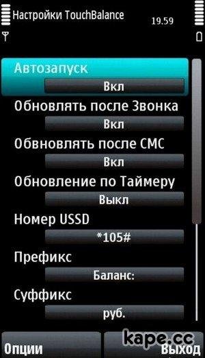 onfile org ru 3011 touchbalance 1