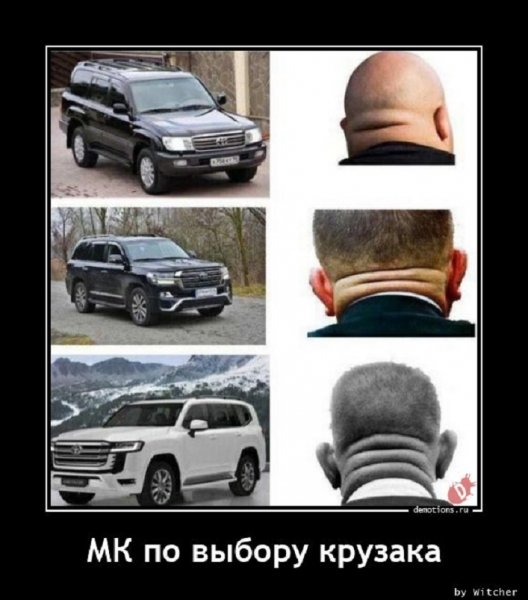 О КАК