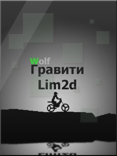GDlim2d 240x400