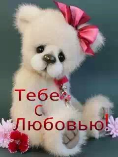 Мишка