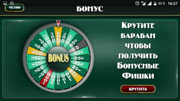 Зонк 2.4.2