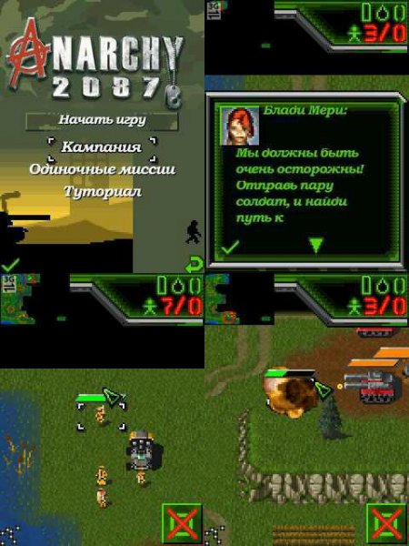 Anarchy2087 128x128 s40v2 rus