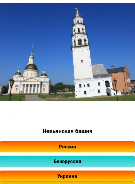 Вокруг света.ver.2.0.build.4