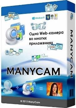 ManyCam.Pro.4.1.0.12