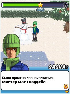 Sony Ericsson 176x220 rus