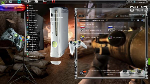 Glass XBOX