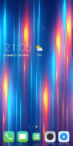 Light Speed 2.0.1