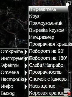 Photoshop
