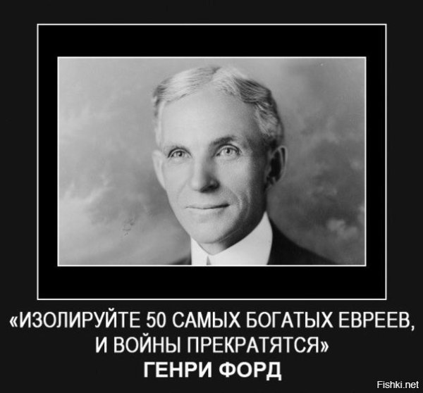 дем