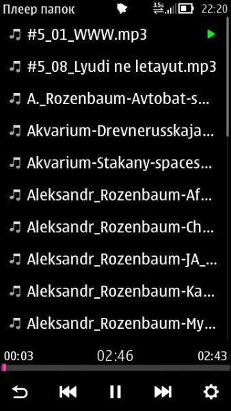 Folderplay v1.20(26)S^3,anna/belle