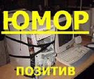 Михаил Задорнов - Письмо первокурсника р