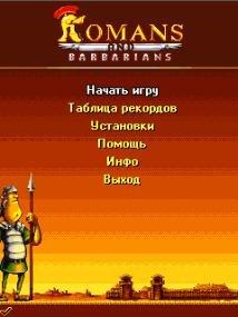 Romans Аnd Вarbarians RUS Nokia 176х208