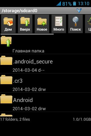 AndroZip File Manager 4.6.3