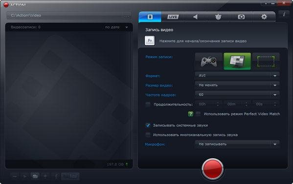 Mirillis Action! v2.7.1 Final