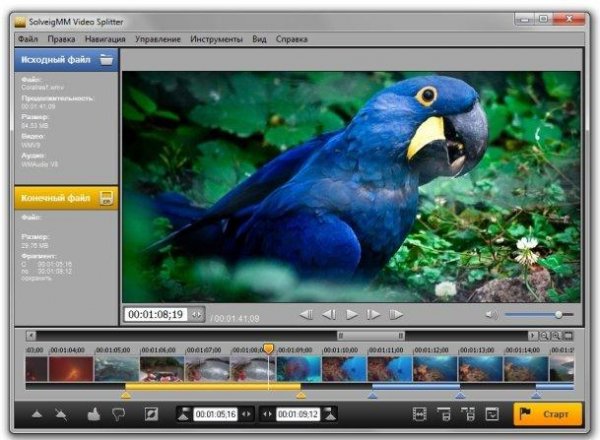 Solveig MM Video Splitter 4 Home 4.0.1502.19