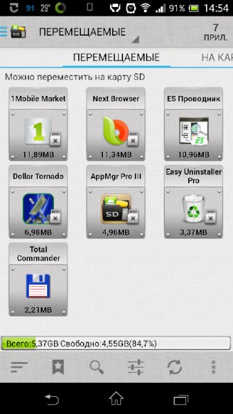 AppMgr-Pro-III-App-2-SD-v3.37