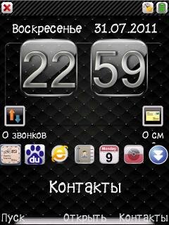 Black digital weather