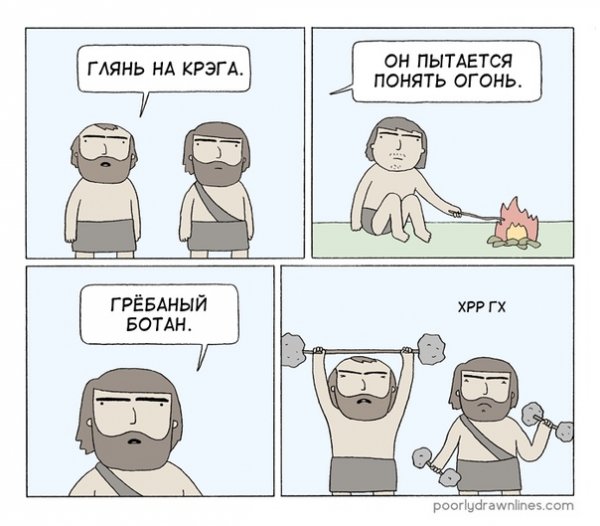 крэг