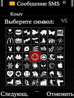 Текстовые символы
