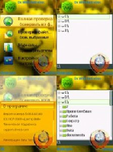 dr-web s60 sp