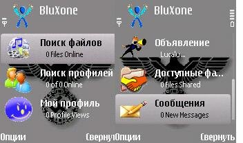 BluXone
