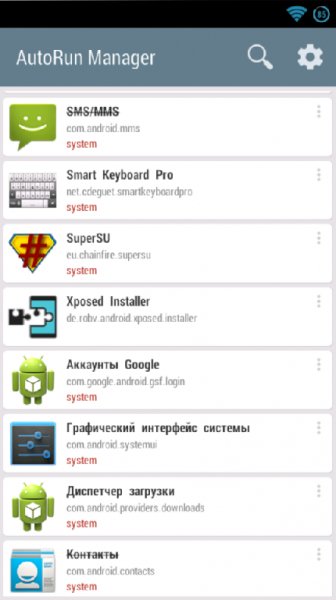 autorun manager 1.3.0