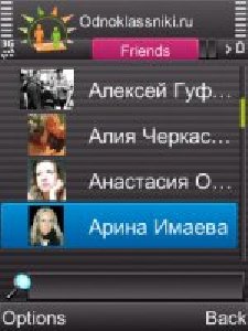Intouch