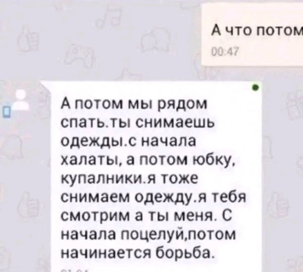 file_101101139